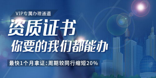 2021年企業(yè)自行申請建筑資質與通訊設備代理的障礙解析