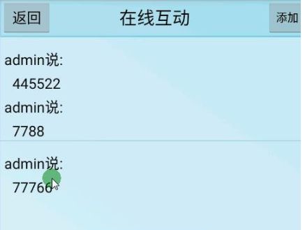 基于Android的高考志愿填報咨詢系統APP 助力考生科學規劃未來